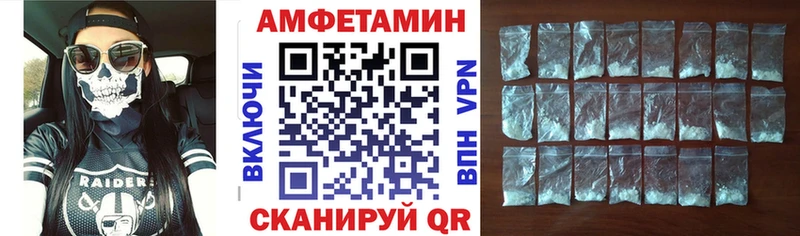 Купить где  Белоозёрский  АМФЕТАМИН VHQ 