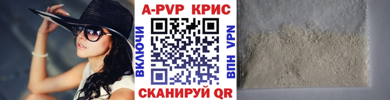 Купить закладки  Белоозёрский  Alfa_PVP мука 