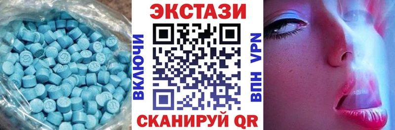 Купить  Белоозёрский  Ecstasy 280 MDMA 