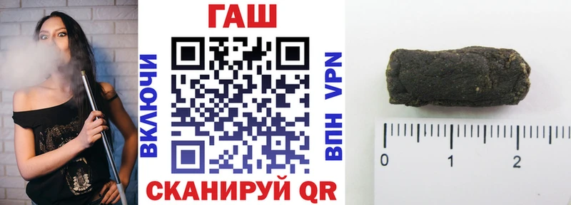 Гашиш VHQ  Купить где  Белоозёрский 
