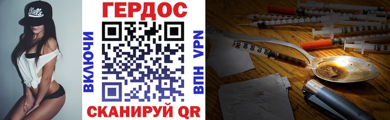 Героин афганец  Купить закладки  Белоозёрский 