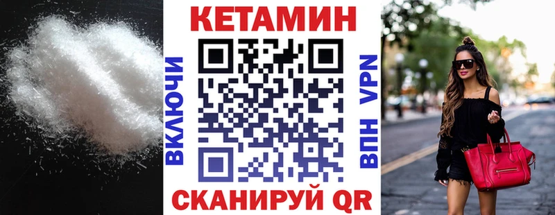 Купить закладки  Белоозёрский  Кетамин ketamine 
