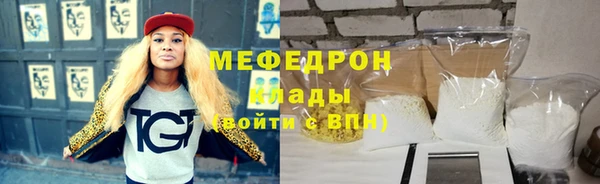меф Ельня