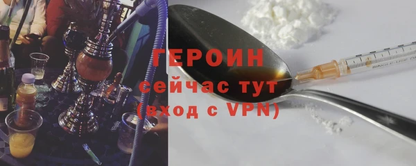 меф Ельня
