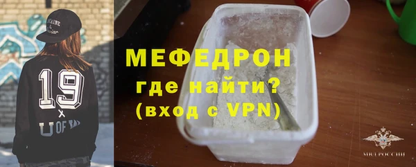 меф Ельня