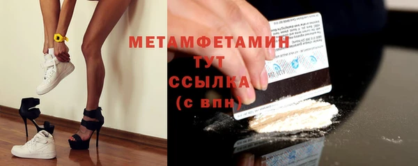 меф Ельня