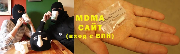 mdma Елабуга