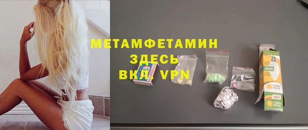 mdma Елабуга