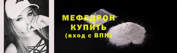 мдпв Елизово