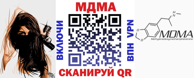 МДМА VHQ  Купить  Белоозёрский 
