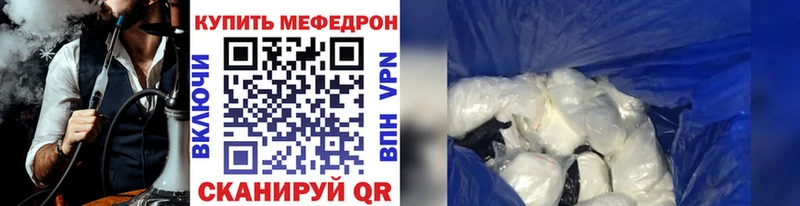 Меф мука  Купить где  Белоозёрский 