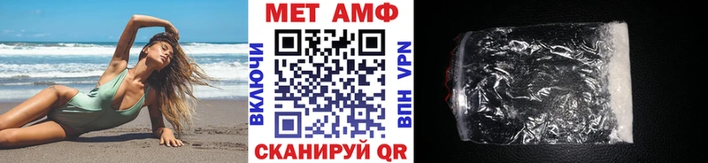 Купить  Белоозёрский  Метамфетамин пудра 