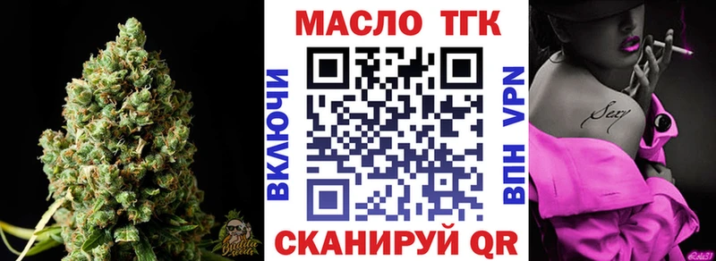 Купить где  Белоозёрский  Дистиллят ТГК вейп с тгк 